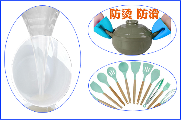 食品級(jí)硅膠廚具，高溫下會(huì)會(huì)發(fā)有毒物質(zhì)嗎